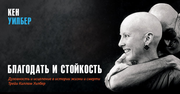 Очень сильно. Очень честно. Очень о Любви...