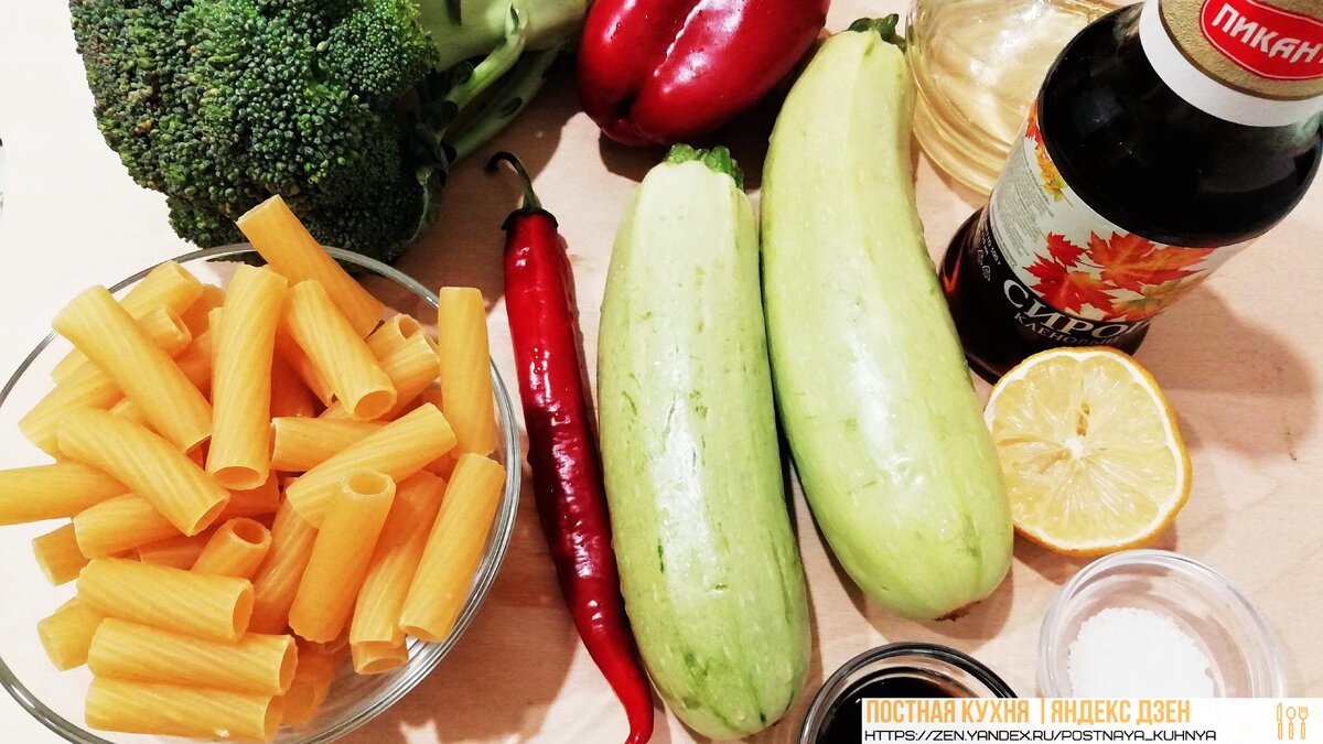 ингредиенты