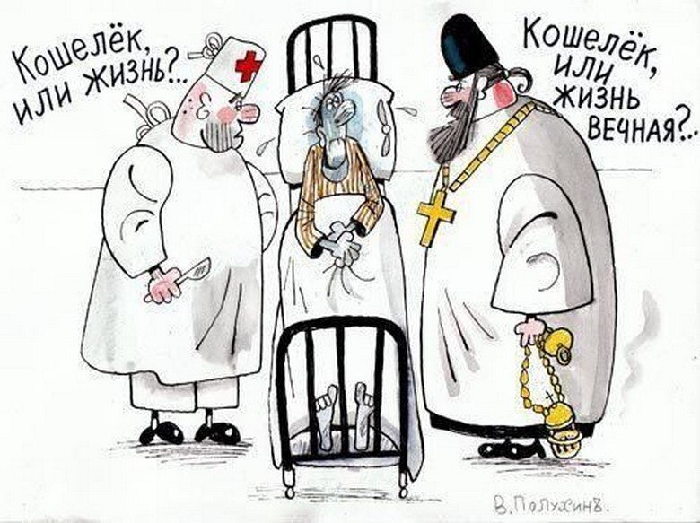 а если серьёзно?