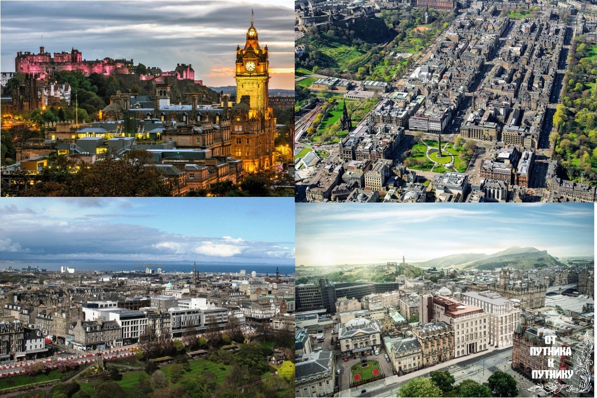 Новый город. Эдинбург. Фото из открытых источников.