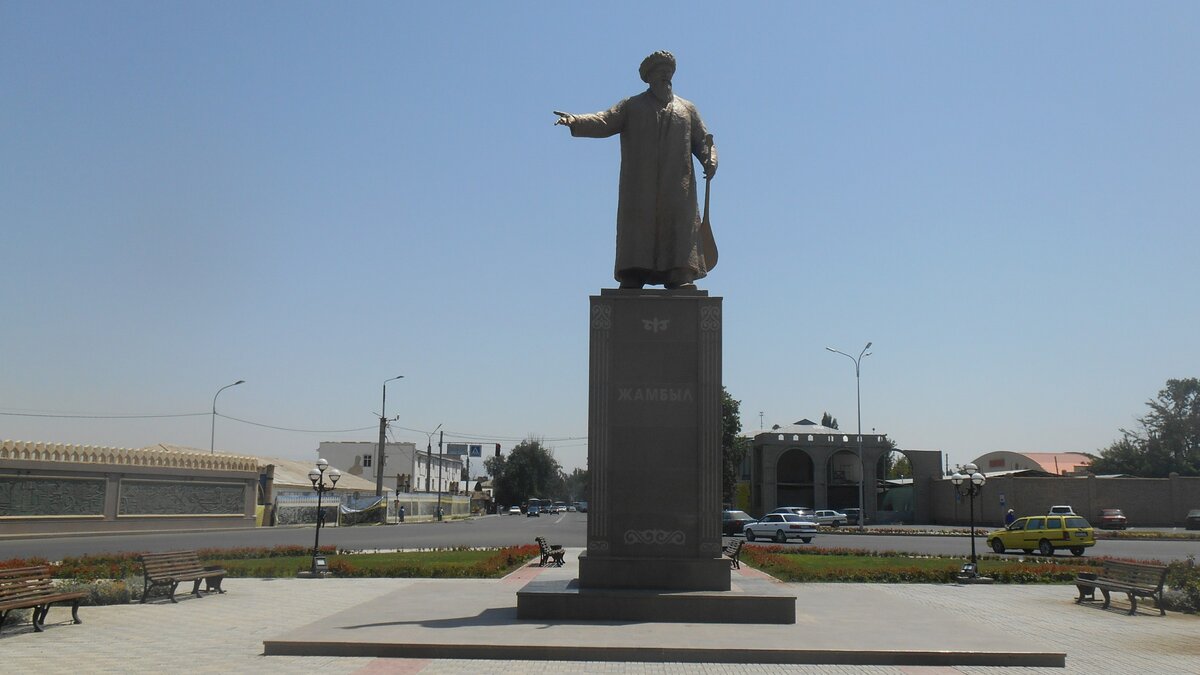 Тараз достопримечательности. Спк тараз жамбылской области-. Казахстан город тараз достопримечательности. Тараз город. Тараз жамбылская область, казахстан.