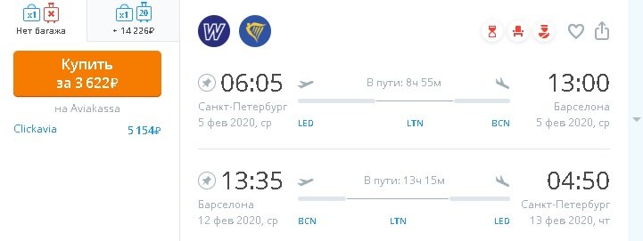 -2