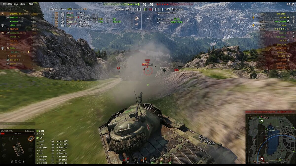 World of Tanks. Убийца 