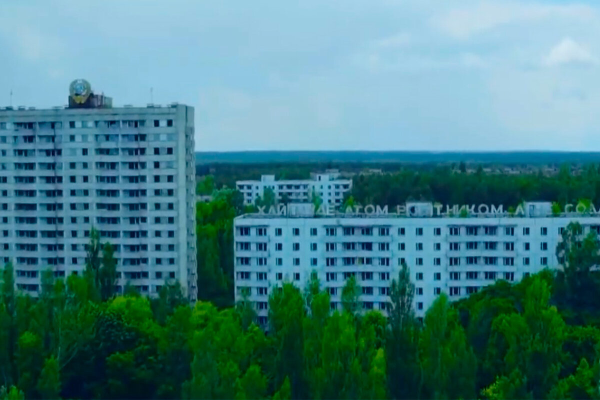 Припять сейчас