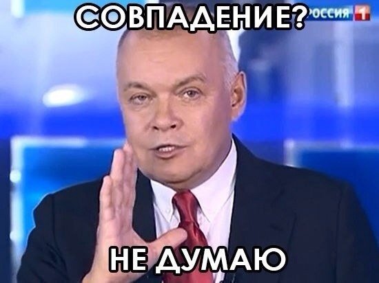 Из открытых источников.