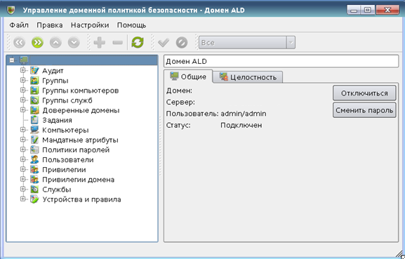 Astra ald. Настройка ALD. ALD Astra Linux клиент. Linux служба ALD. Контроллер домена на Astra Linux.