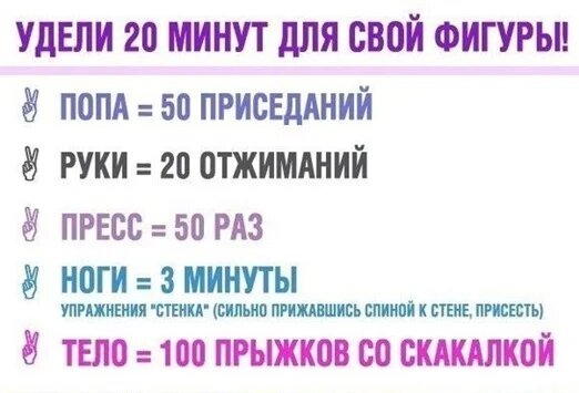 Повторяя каждый день в течение месяца можно похудеть на 10 кг!!!