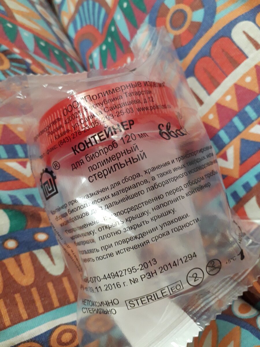 Муж дальтоник?)))Фото автора