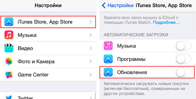 Не загружаются приложения из App Store?