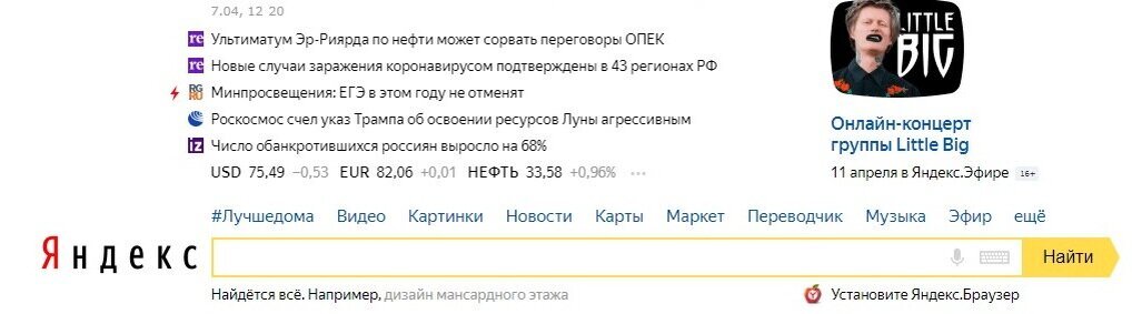 в подтверждение моих слов