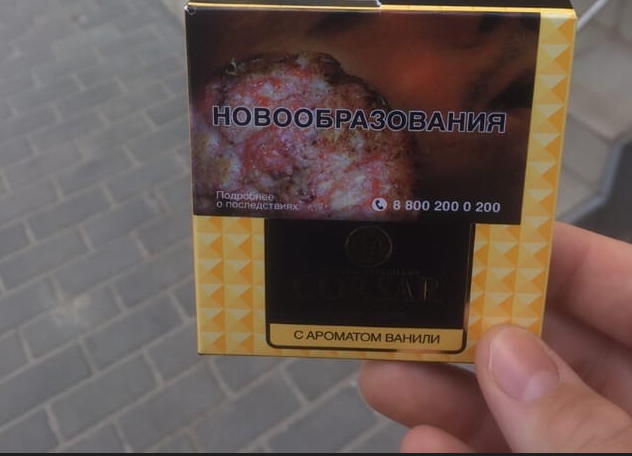 Corsar of the queen Vanilla