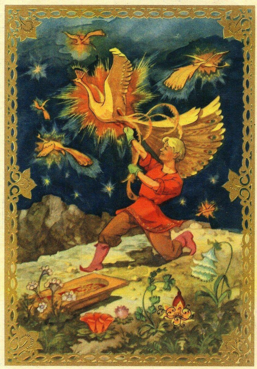 (конёк-горбунок)