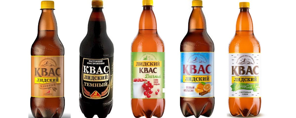 Квас лидский картинки