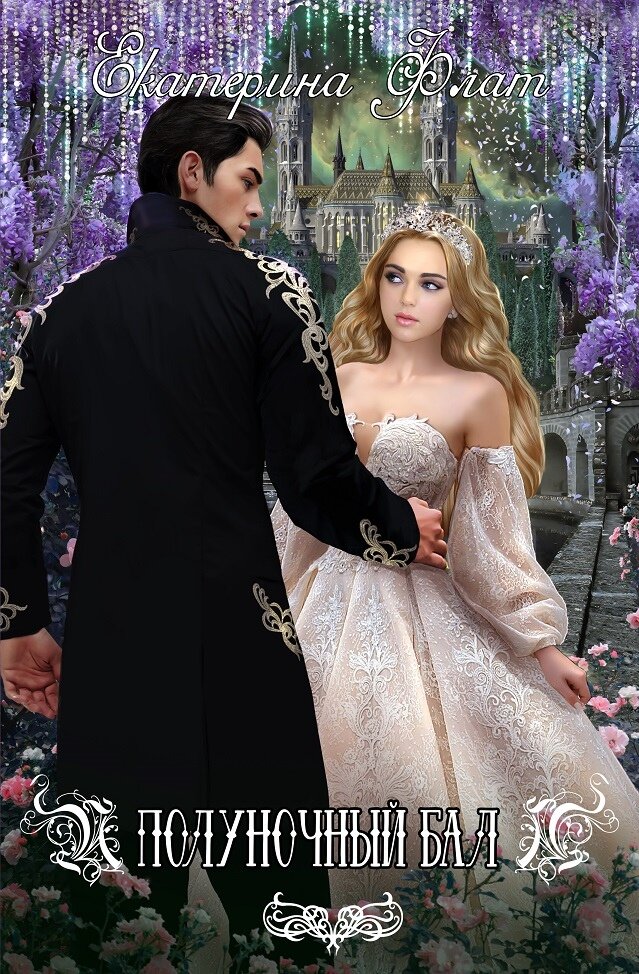 Источник https://vk.com/sozdatelnica