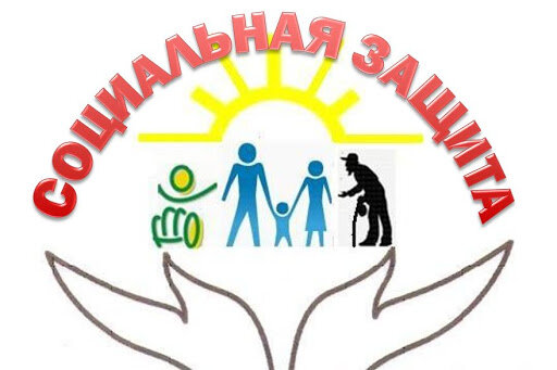 Как социальный контракт помогает семьям встать на ноги и преодолеть бедность