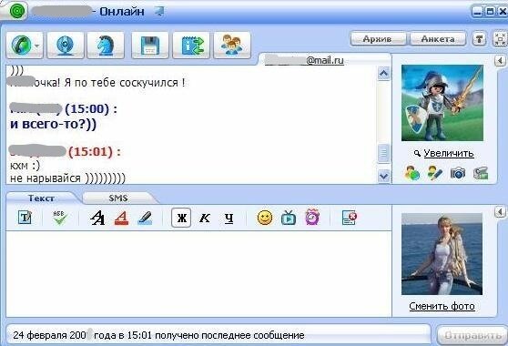 Из Интернет-архивов автора этого поста