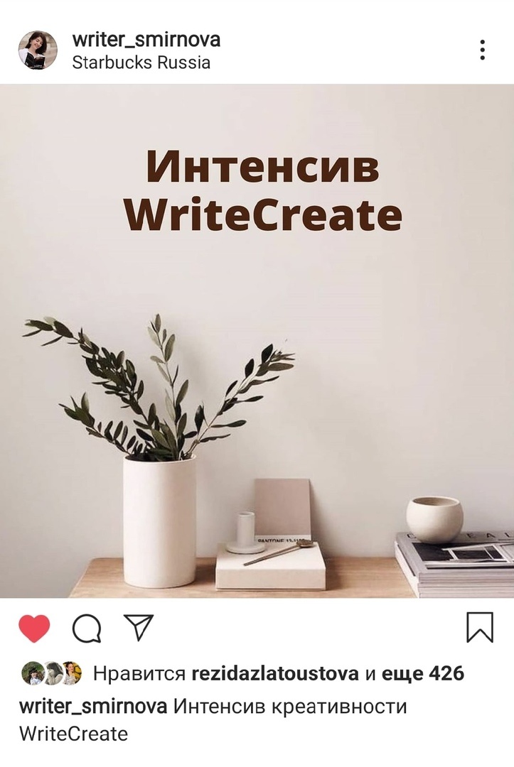 StylishOwl - это я)