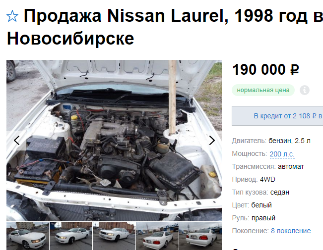 Как отличить ржавый, битый авто даже не приезжая на осмотр. 6 новых секретов от эксперта.