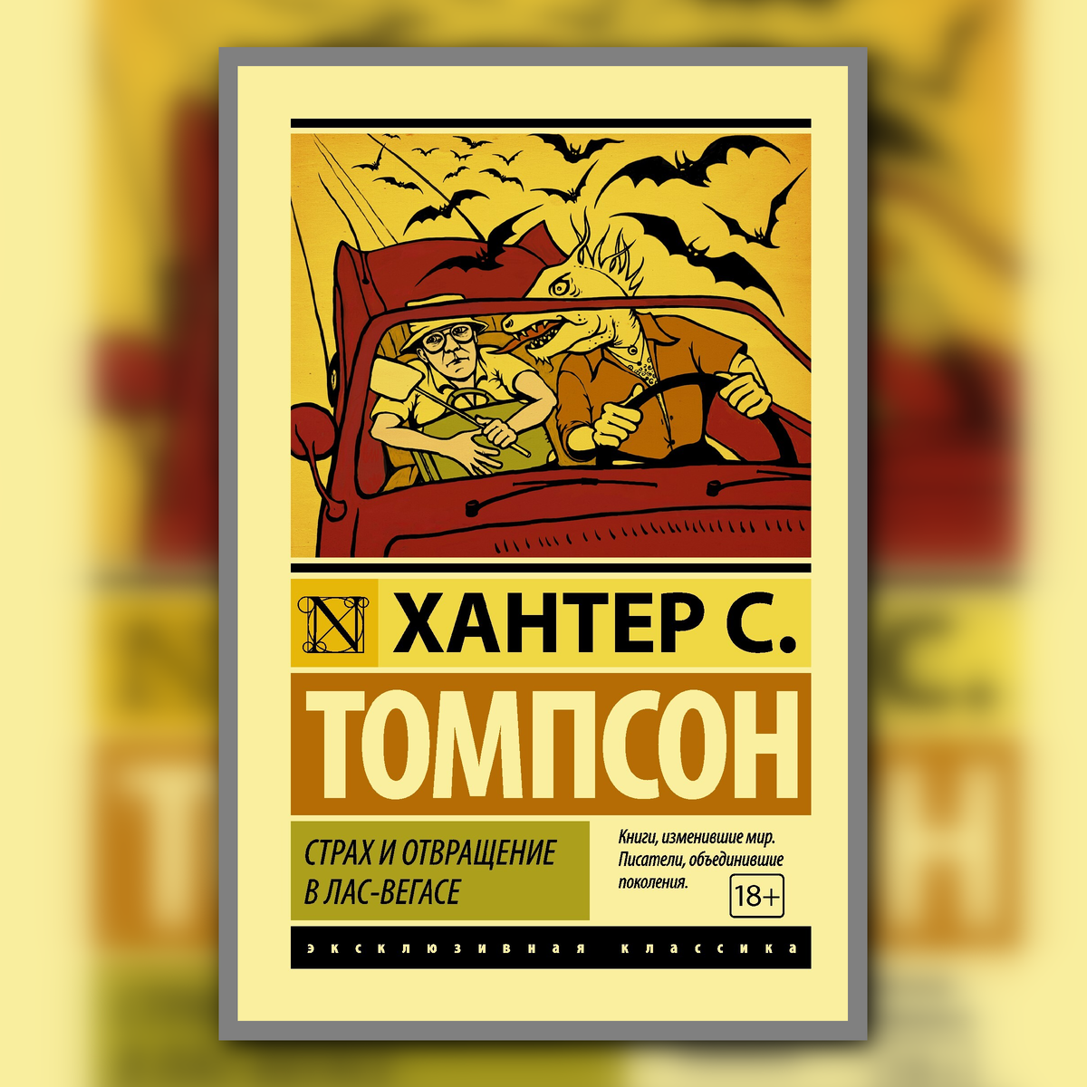 Любимые книги Дэниэла Рэдклиффа - актера, который подарил нам экранный  образ Гарри Поттера | Запах Книг | Дзен