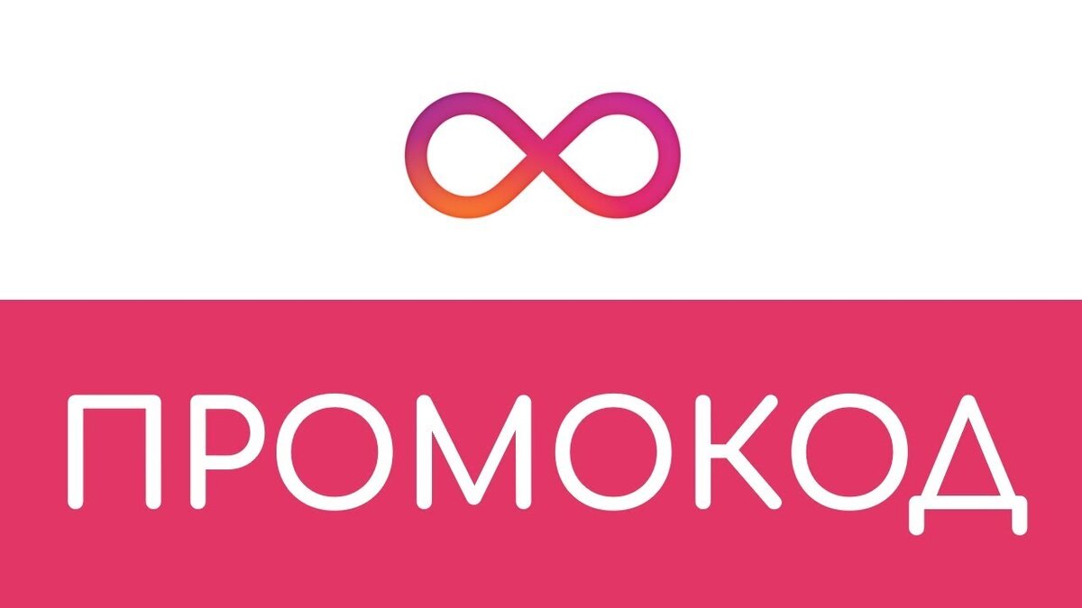 Изображение из интернета