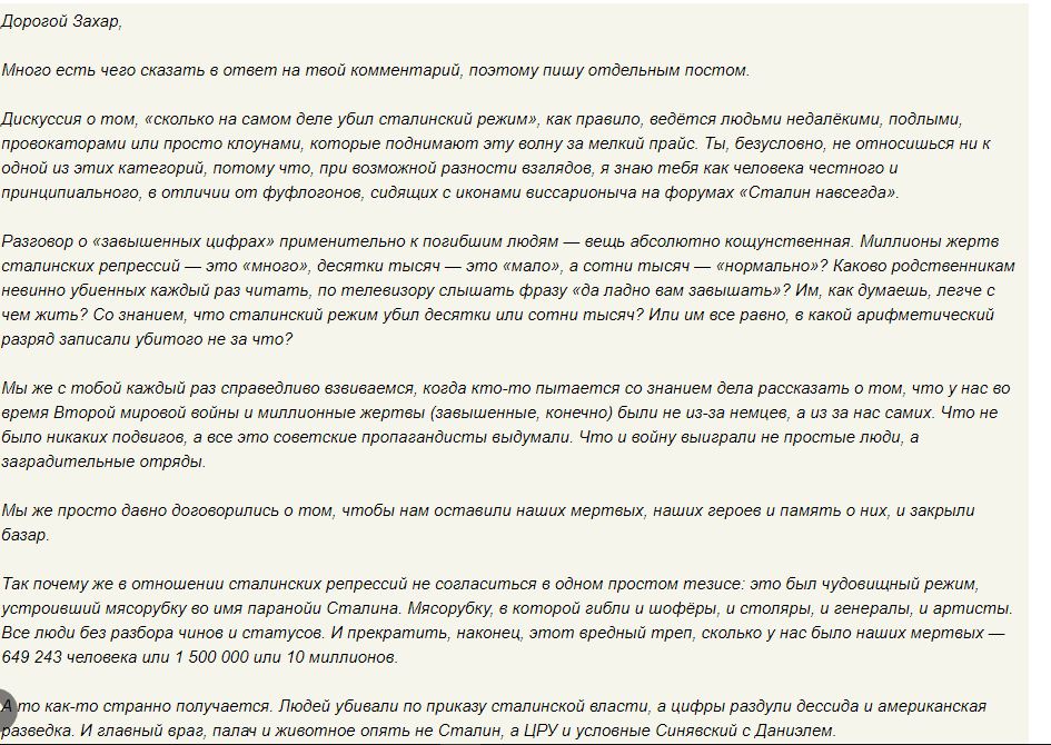Когда будет достойный ответ. Когда будет достойный ответ