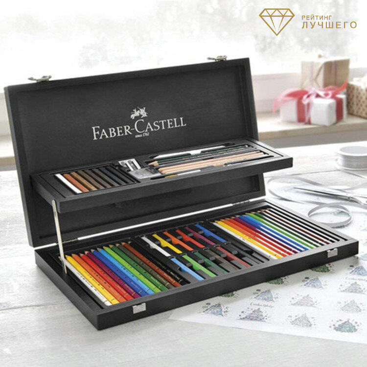 Faber-Castell Art & Graphic Compendium