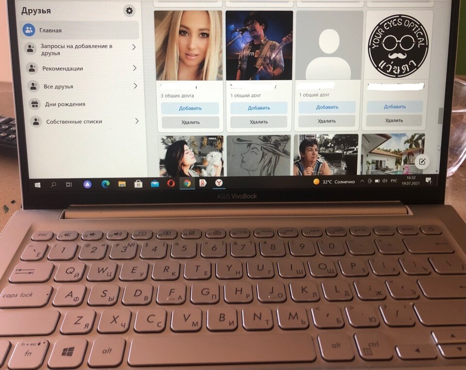 Что делать если нашла переписку с другой женщиной.