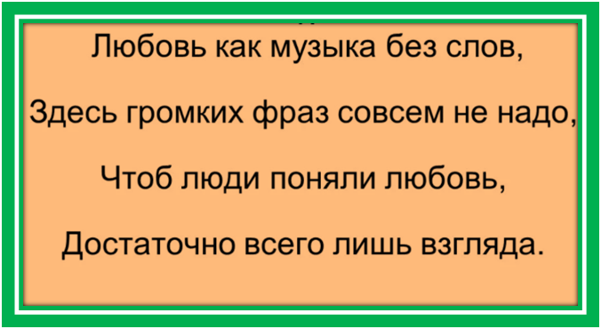 Женщина-Лев и мужчина-Весы: совместимость в любви и браке