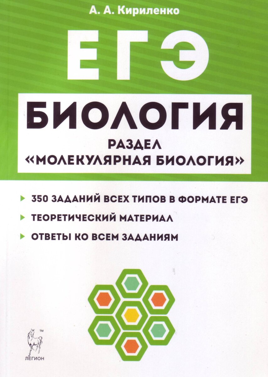 -2-3
