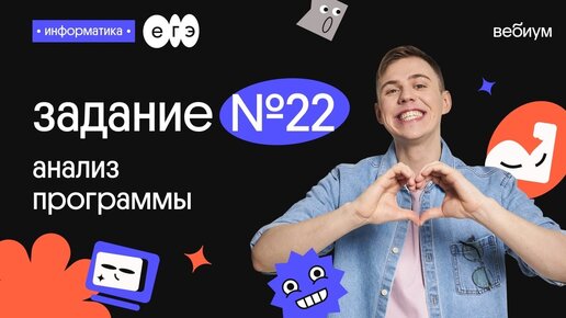 Когда егэ по информатике 2025. Когда егэ по информатике 2025