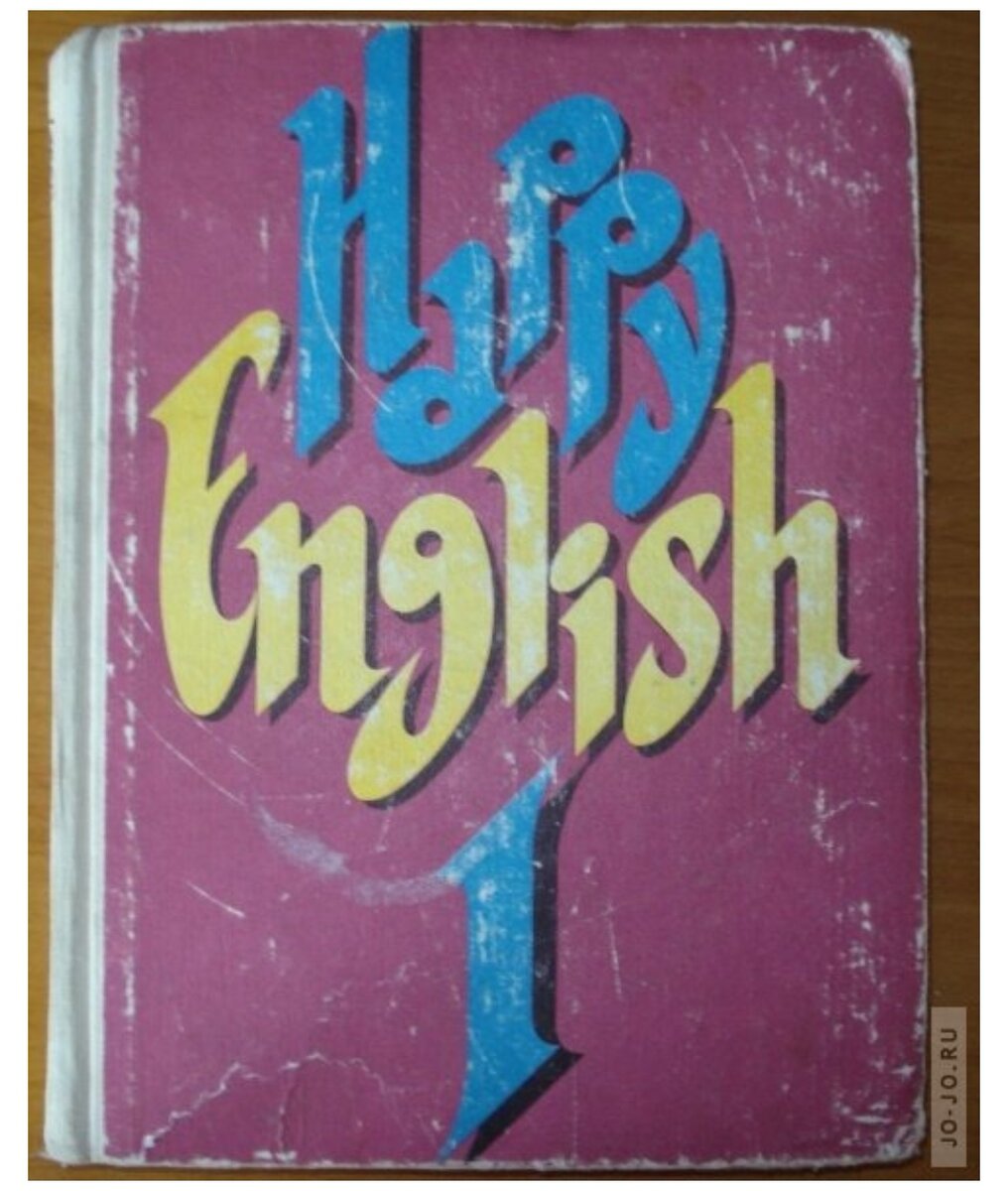 English 5. Happy English 1. Клементьева т.б., Монк б. Happy English 1 Клементьева. Happy English Клементьева Монк. Happy English учебник.