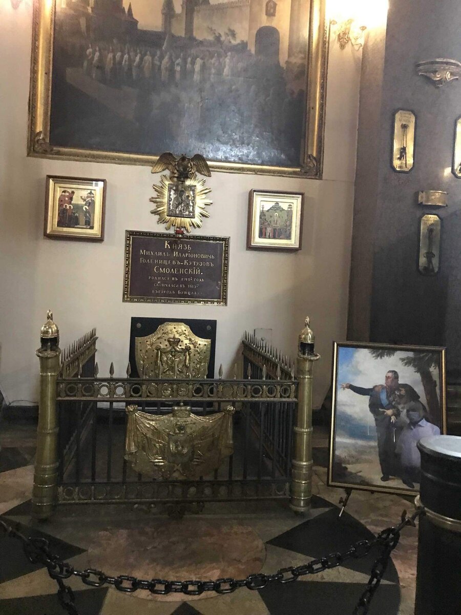Место захоронения М.И. Кутузова в Казанском соборе
