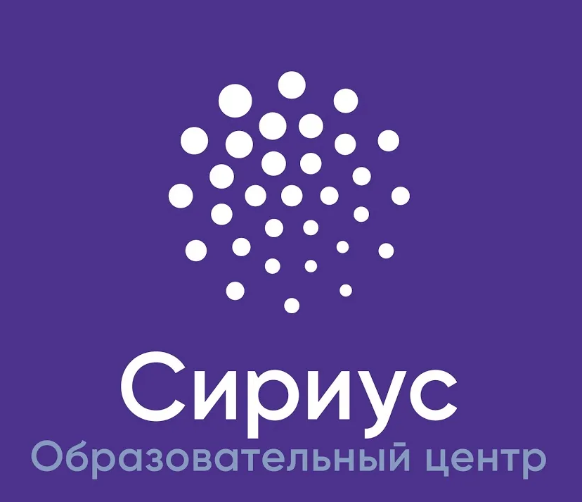 логотип Сириуса. Думаю, что нарисована сама звезда, к которой мы стремимся