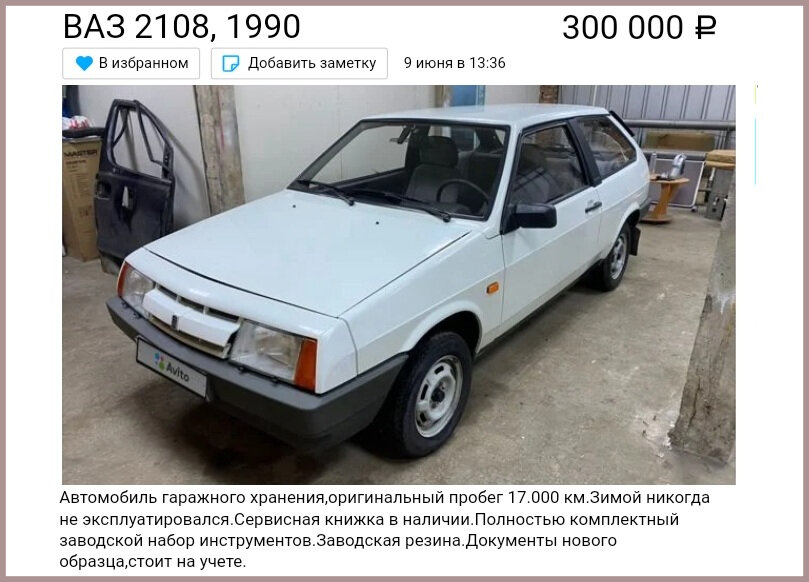 Объявление