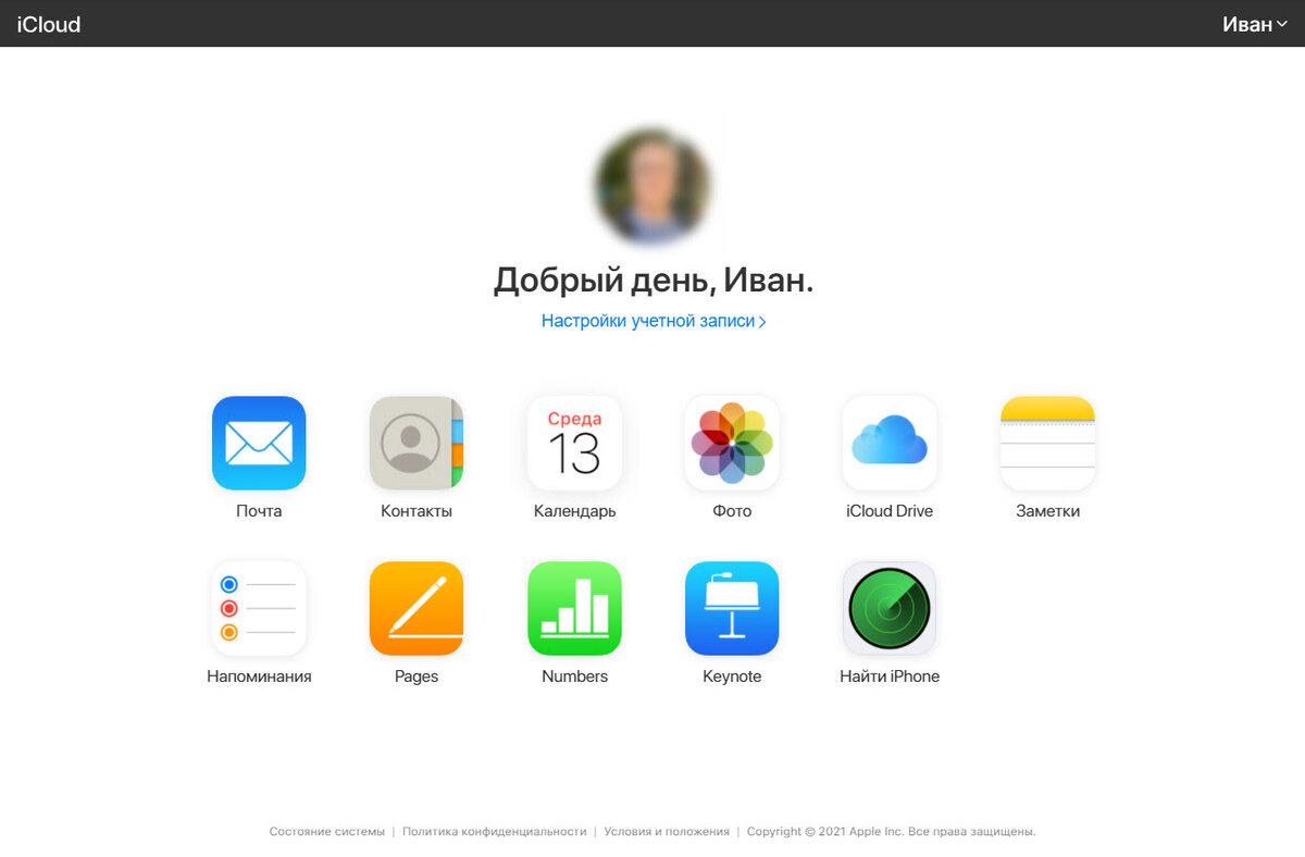 Почему вам стоит использовать сайт iCloud.com если у вас есть iPhone |  #мудрости | Дзен