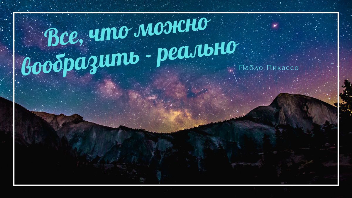 А всего-то нужно решиться!