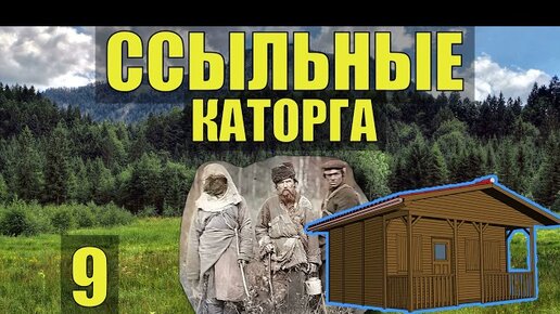 Зачем я строю шалаш в лесу, если в нем даже ночевать не думаю | Уйду в лес | Дзен