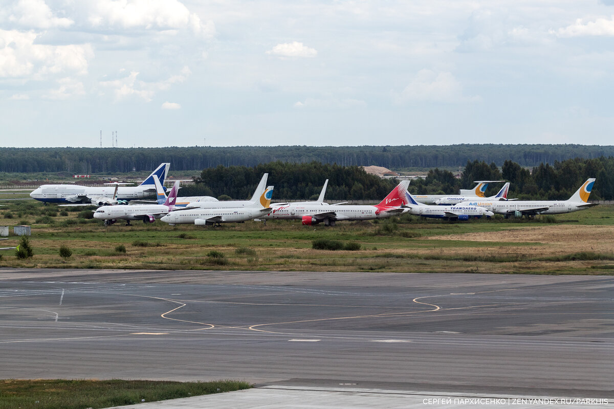 Наверное, каждый, кто хоть раз летал из "Домодедово", обращал внимание на неровные ряды списанных самолётов, стоящих напротив терминала.