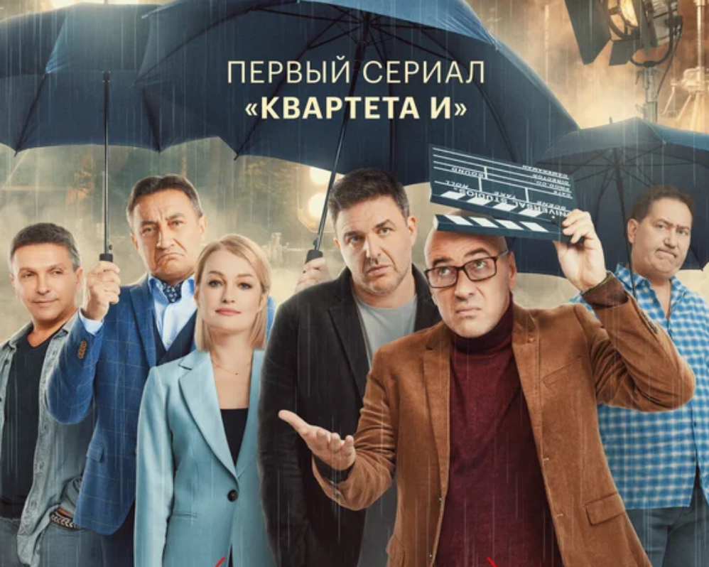 фото с сайта kinopoisk.ru