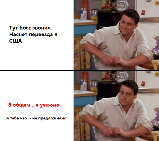 Вот это новость!