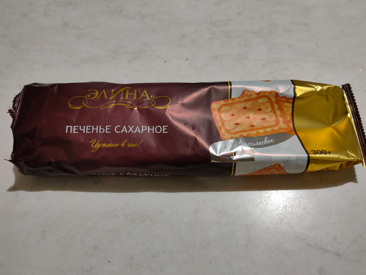 Печенье сахарное классическое от кондитерской фабрики Элина из FixPrice (отзыв) Вещи Олега