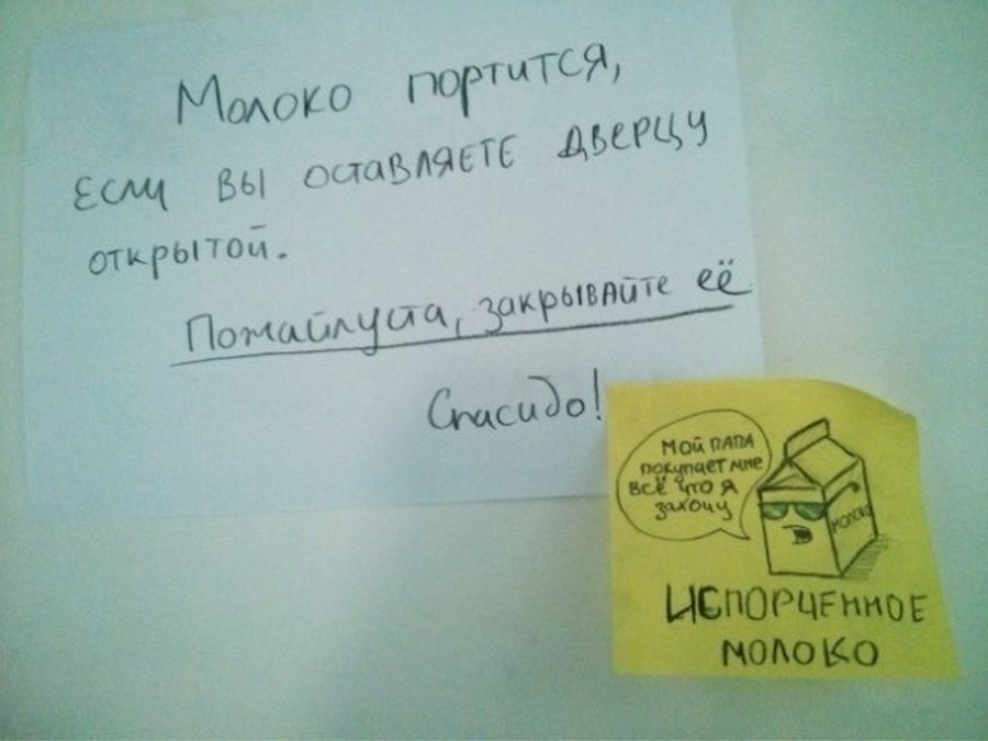 Смешные картинки про коллег на работе