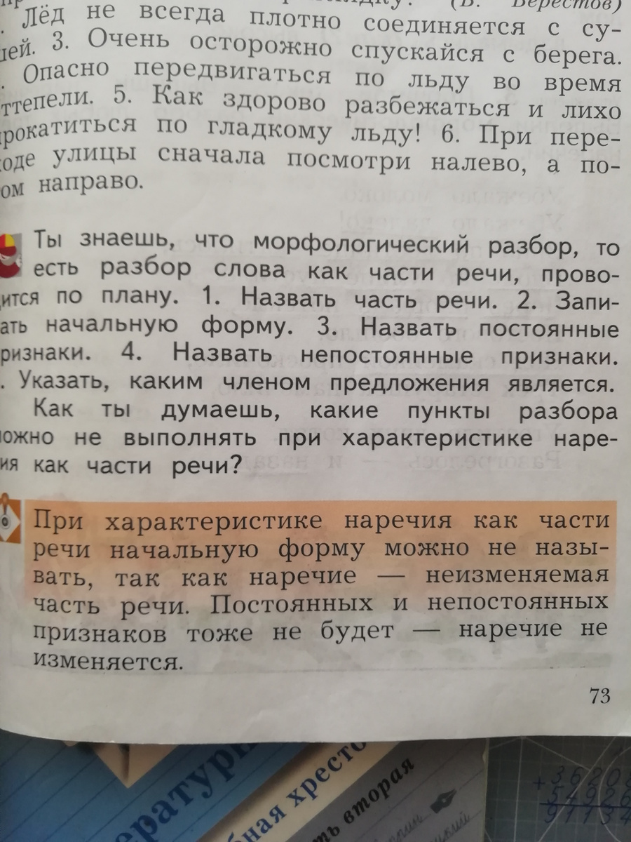 Оно, конечно, может и правильно
