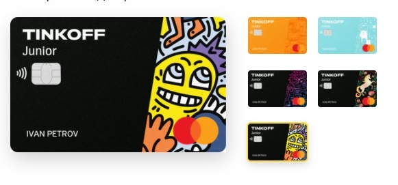 У этих карт ещё и прикольный дизайн, с возможностью выбрать.