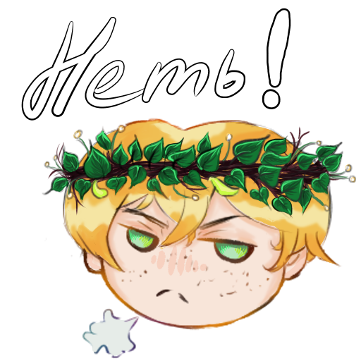 Стикер "Фил ЛИПецкий. НЕТЬ"