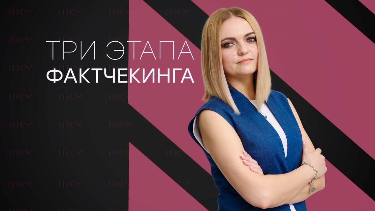 Яна Малинцева, эксперт Школы критического мышления по работе мышления и коммуникации, ведущий методолог и бизнес-тренер компании Business Speech