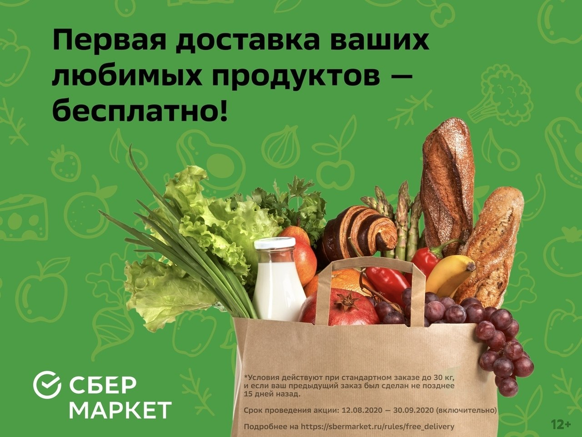 Из открытых источников.
