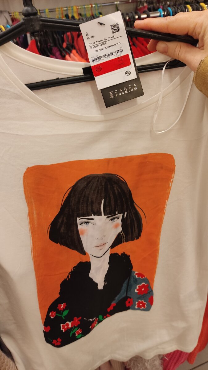 Футболка