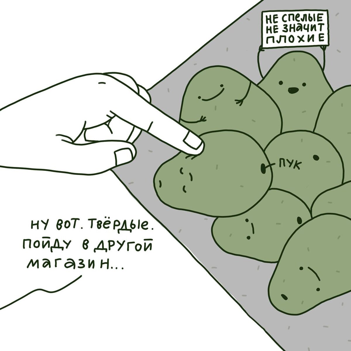-2