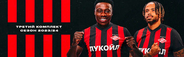     ФК «Спартак»